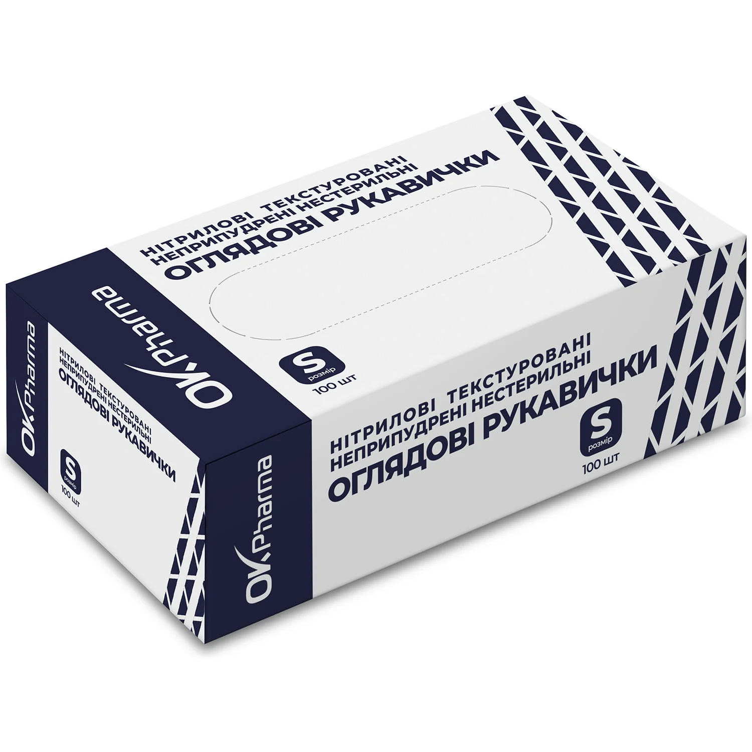Рукавички OK Pharma (Ок Фарма) оглядові нітрилові неприпудрені нестерильні текстуровані розмір S, 100 шт.