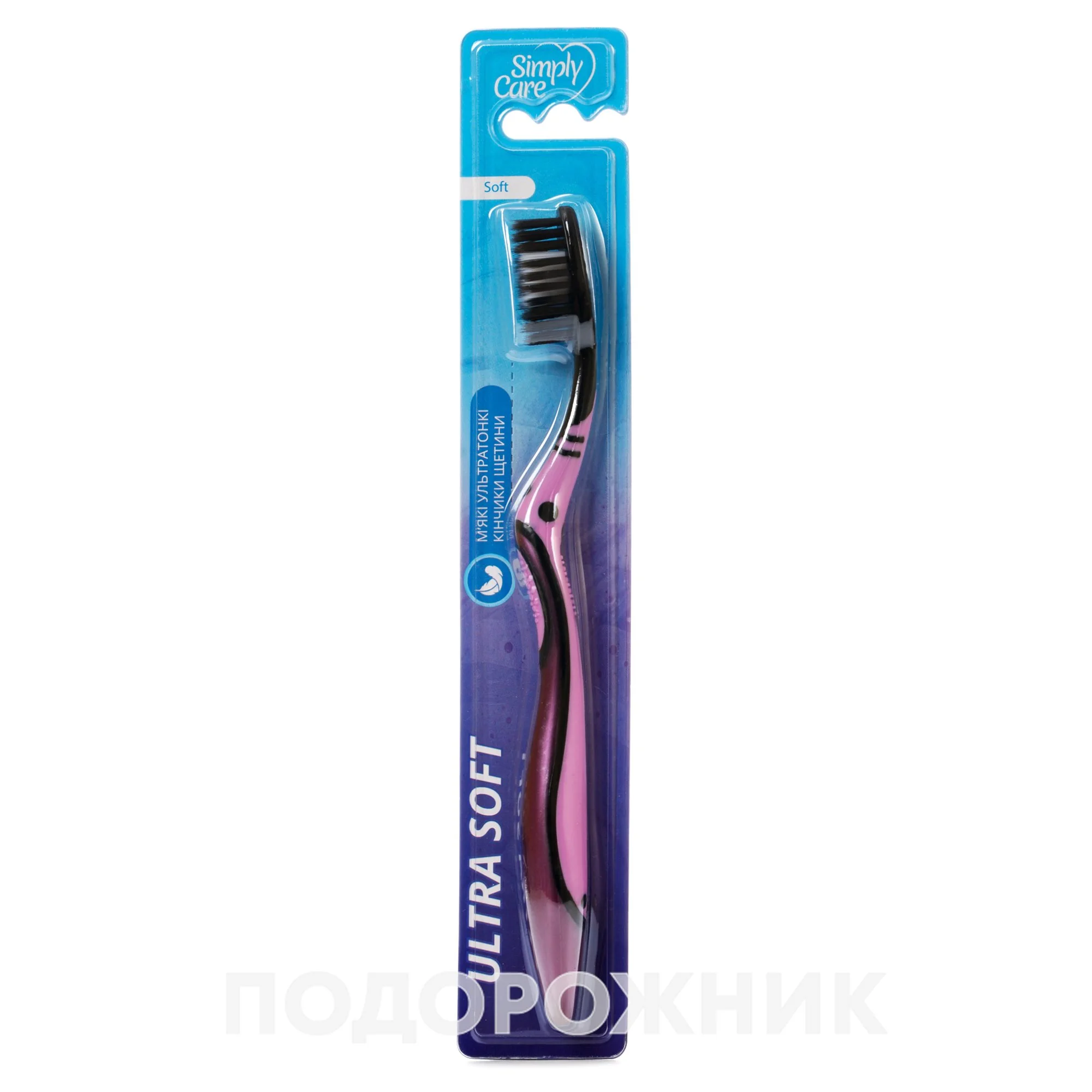 Щітка зубна Сімплі Кейр (Simply Care) м'яка ультра софт, 1 шт