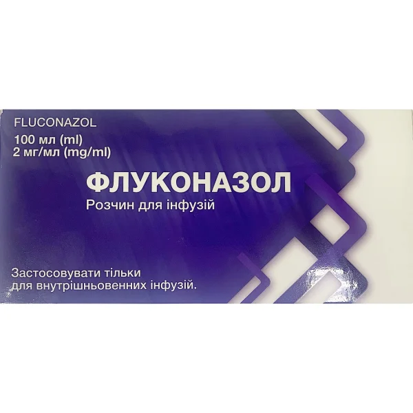 Флуконазол розчин для інфузій по 2 мг/мл, 100 мл