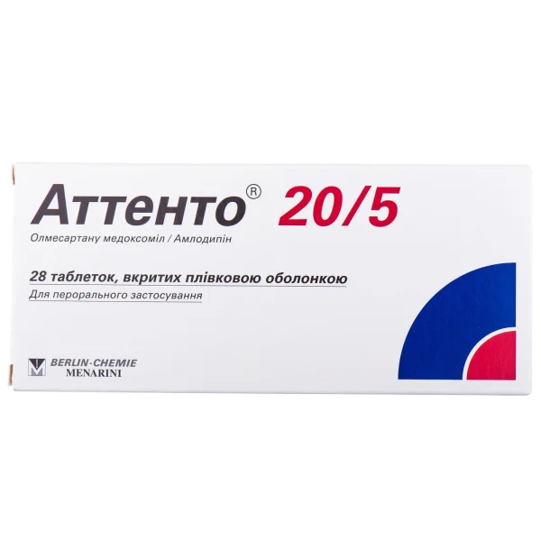 Аттенто таблетки, 20 мг/5 мг, 28 шт.