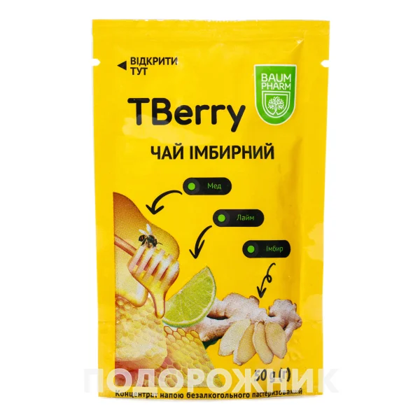 Чай ТиБери имбирный, 50 г - Баум Фарм