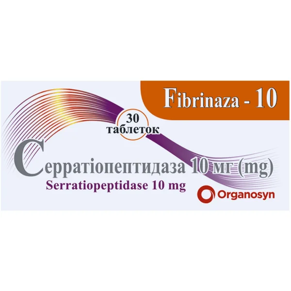 Фибриназа – 10 таблетки по 10 мг, 30 шт.