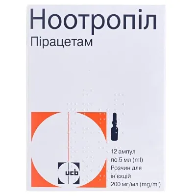 Ноотропіл розчин 200 мг/мл, в ампулах по 5 мл, 12 шт.