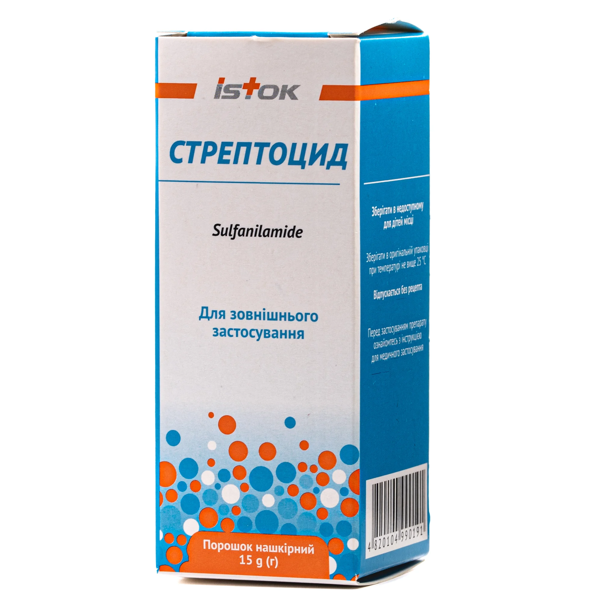 Стрептоцид порошок нашкірний, 15 г