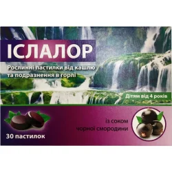 Іслалор пастилки рослинні від кашлю та роздратування в горлі, 30 шт.