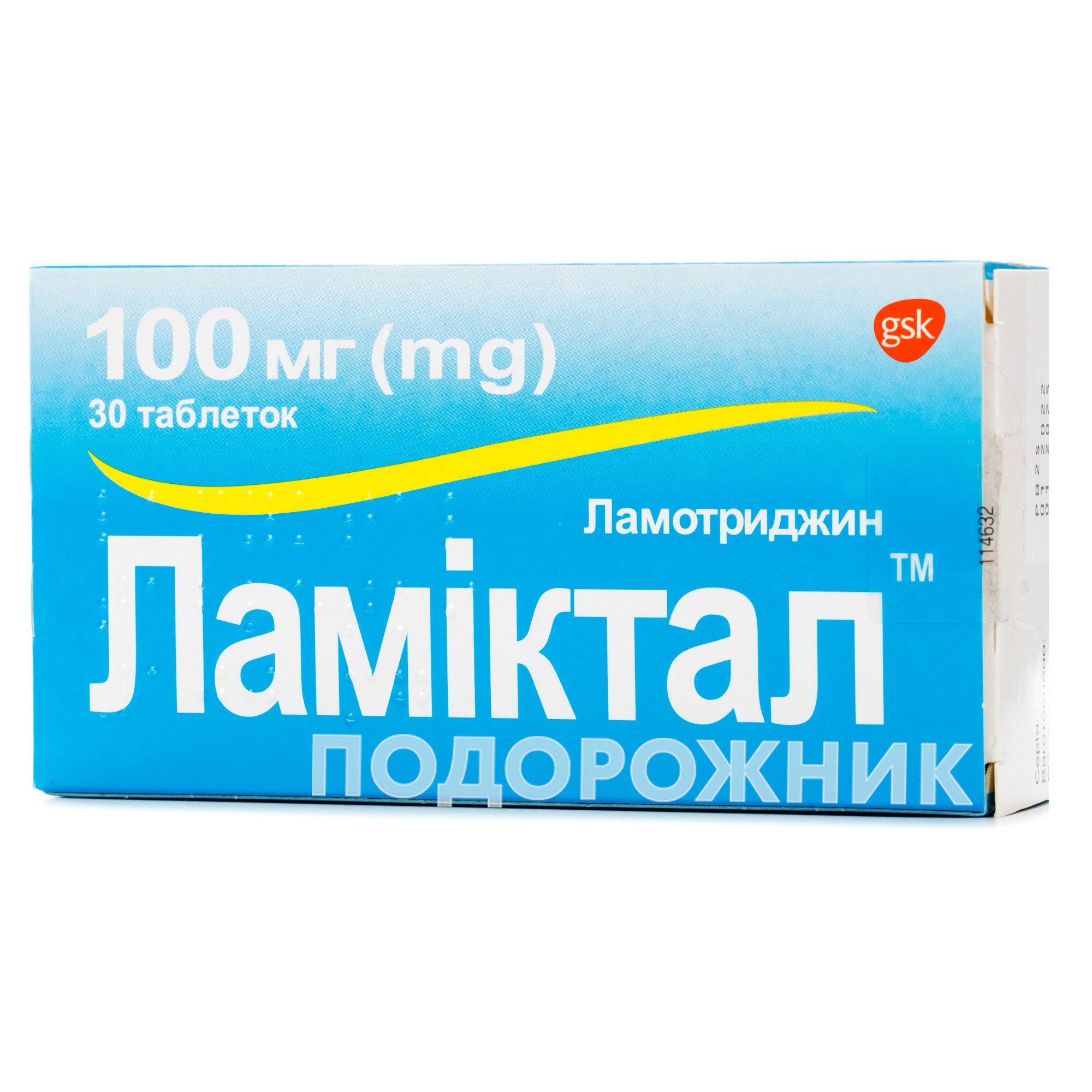 Ламиктал аналоги. Ламиктал таблетки. Ламиктал GLAXOSMITHKLINE. Ламиктал 100 Польша. Ламиктал 50.