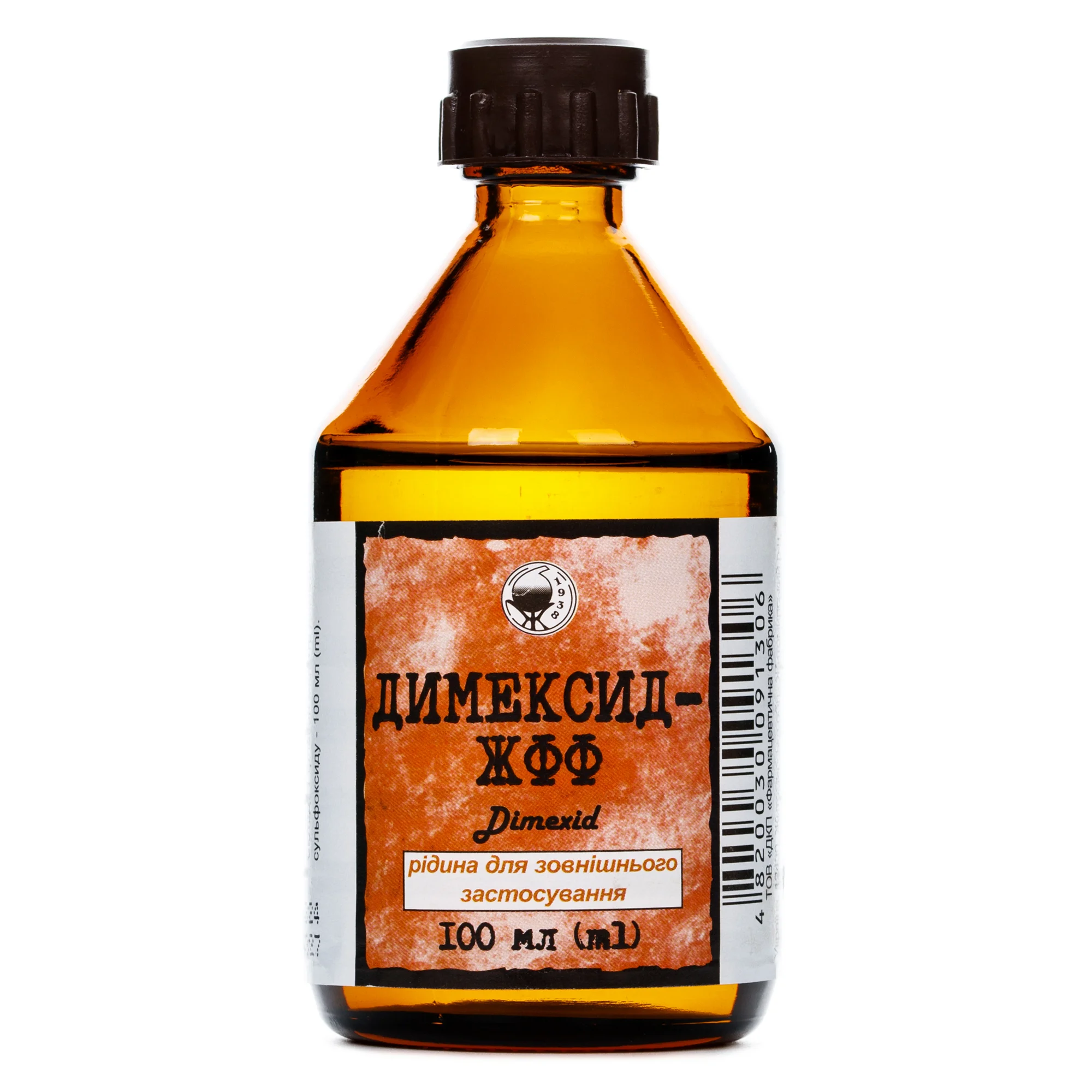 Димексид, 100 мл