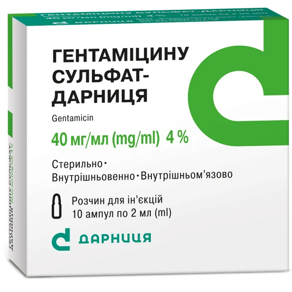 Гентаміцин 4% амп. 2,0 №10 Дарниця