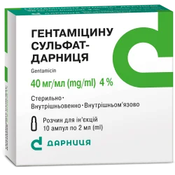 Гентаміцин 4% амп. 2,0 №10 Дарниця