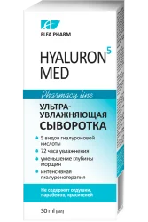 Сироватка для обличчя Ельфа Фарм (Elfa Pharm) Гіалурон5 (Hyaluron5) Мед зволожуюча, 30 мл