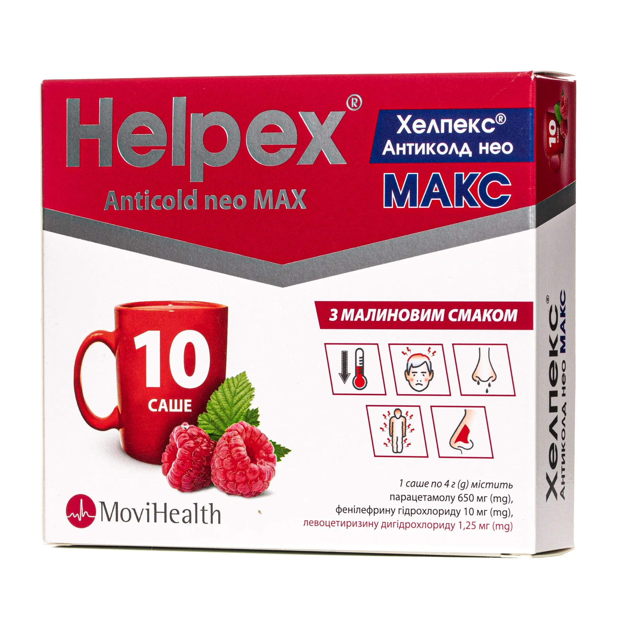 Хелпекс (Helpex) Антиколд НЕО Макс порошок для орального розчину зі смаком малини у саше,10 шт.