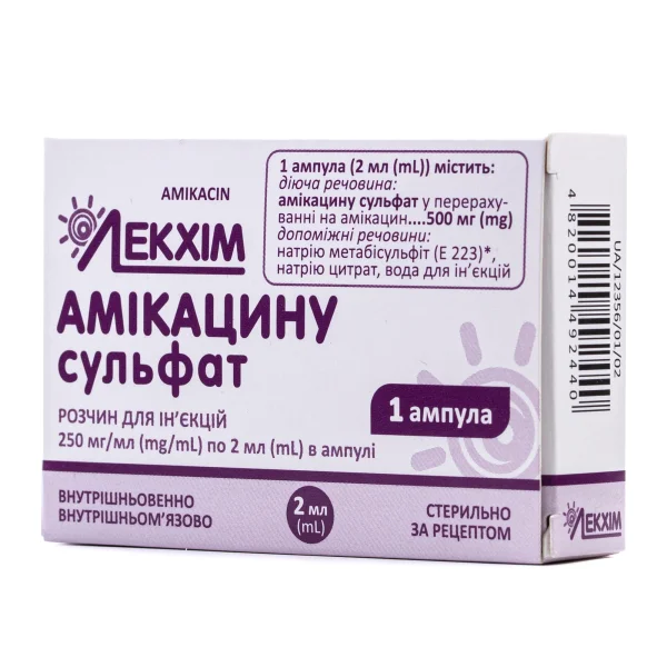 Амікацин розчин для ін’єкцій по 250 мг/мл, в ампулах по 2 мл, 1 шт.