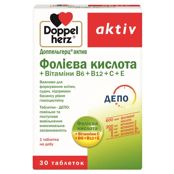 Доппельгерц Актив Фолієва кислота + Вітаміни В6, В12, С, Е таблетки, 30 шт.