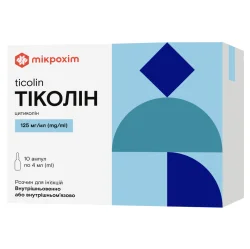 Тіколін розчинн для ін'єкцій, 125 мг/мл по 4мл в ампулі, 10 шт.