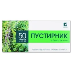 Пустирник таблетки по 0,18 г, 50 шт.