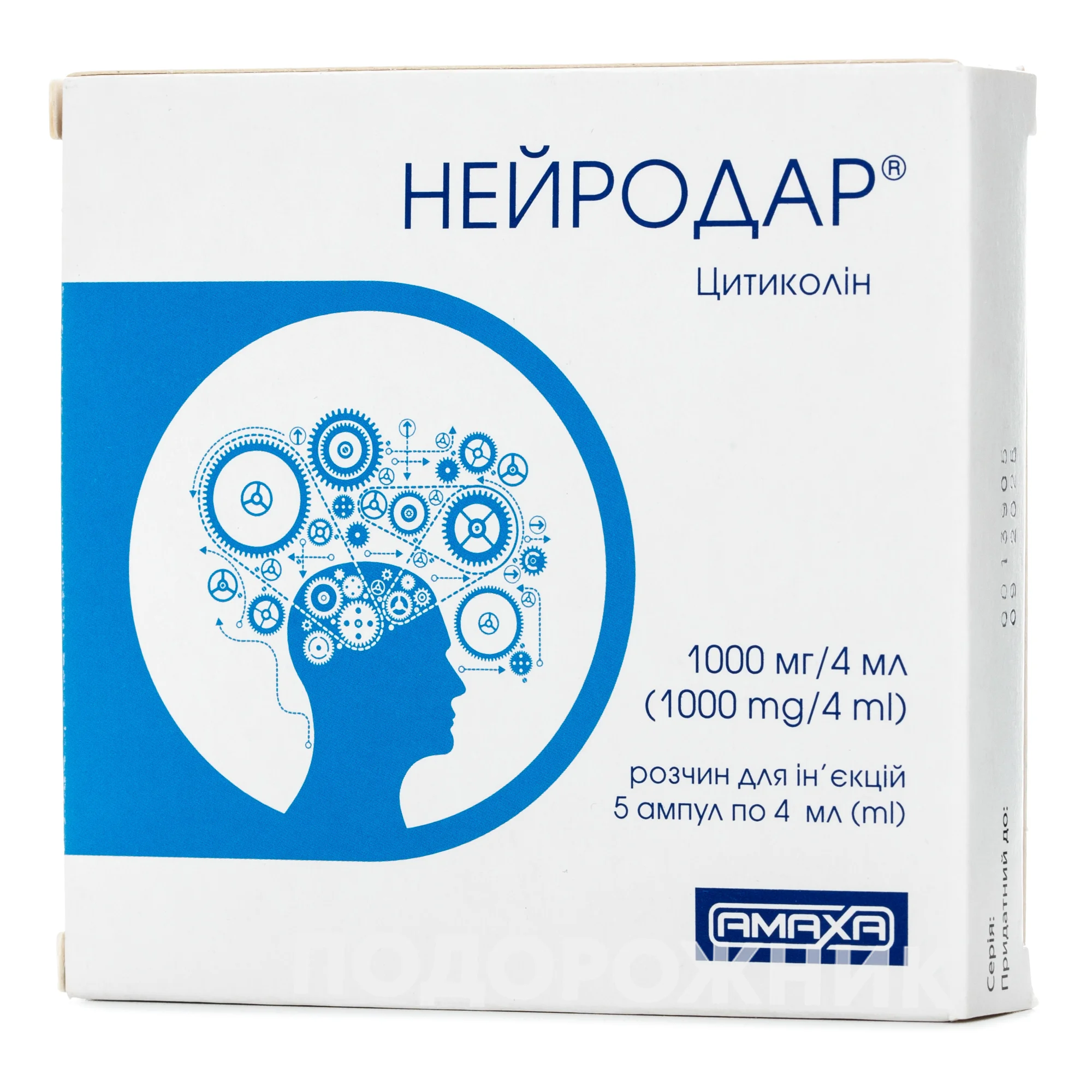 Нейродар розчин для ін’єкцій 1000 мг/4 мл, у ампулах по 4 мл, 5 шт.