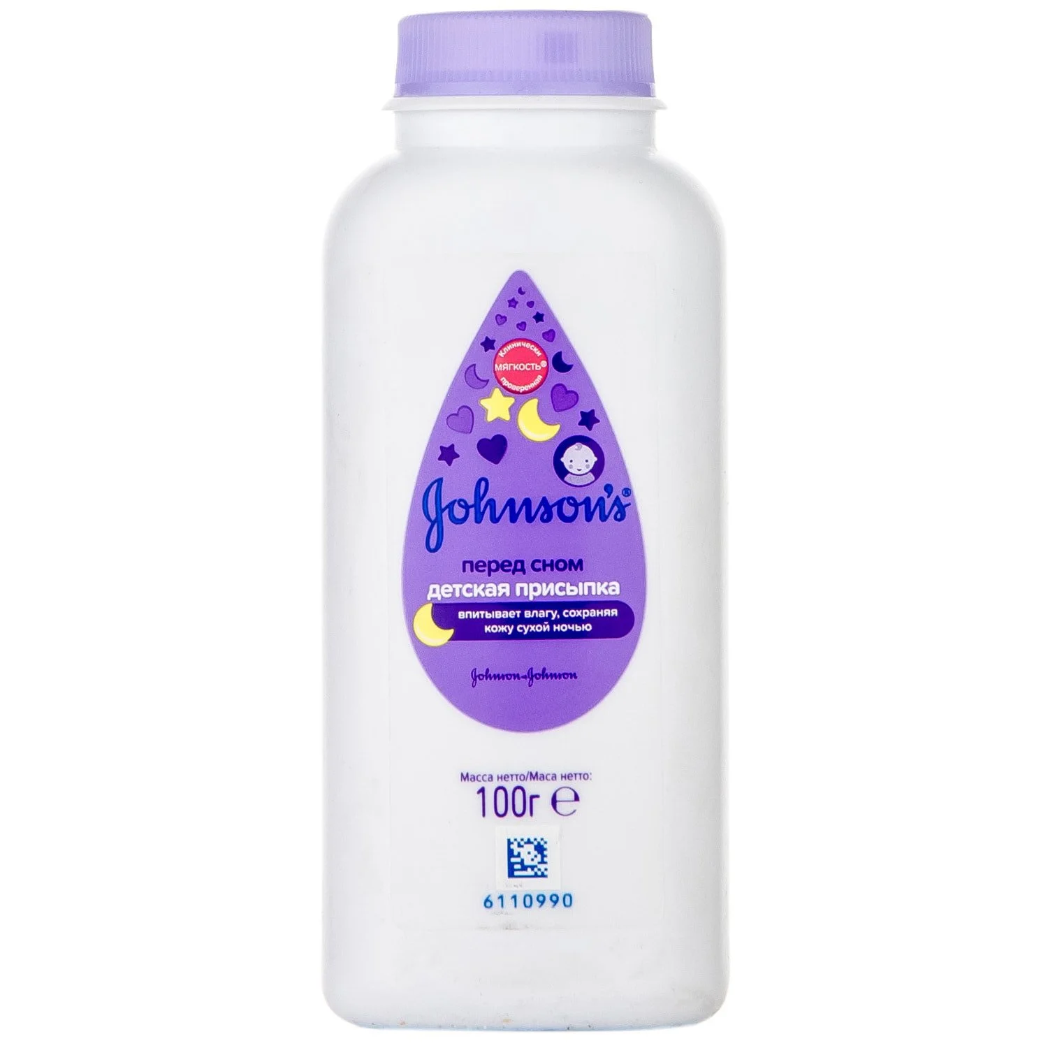 Присипка для дітей Джонсон (Johnson’s) Перед сном, 100г 