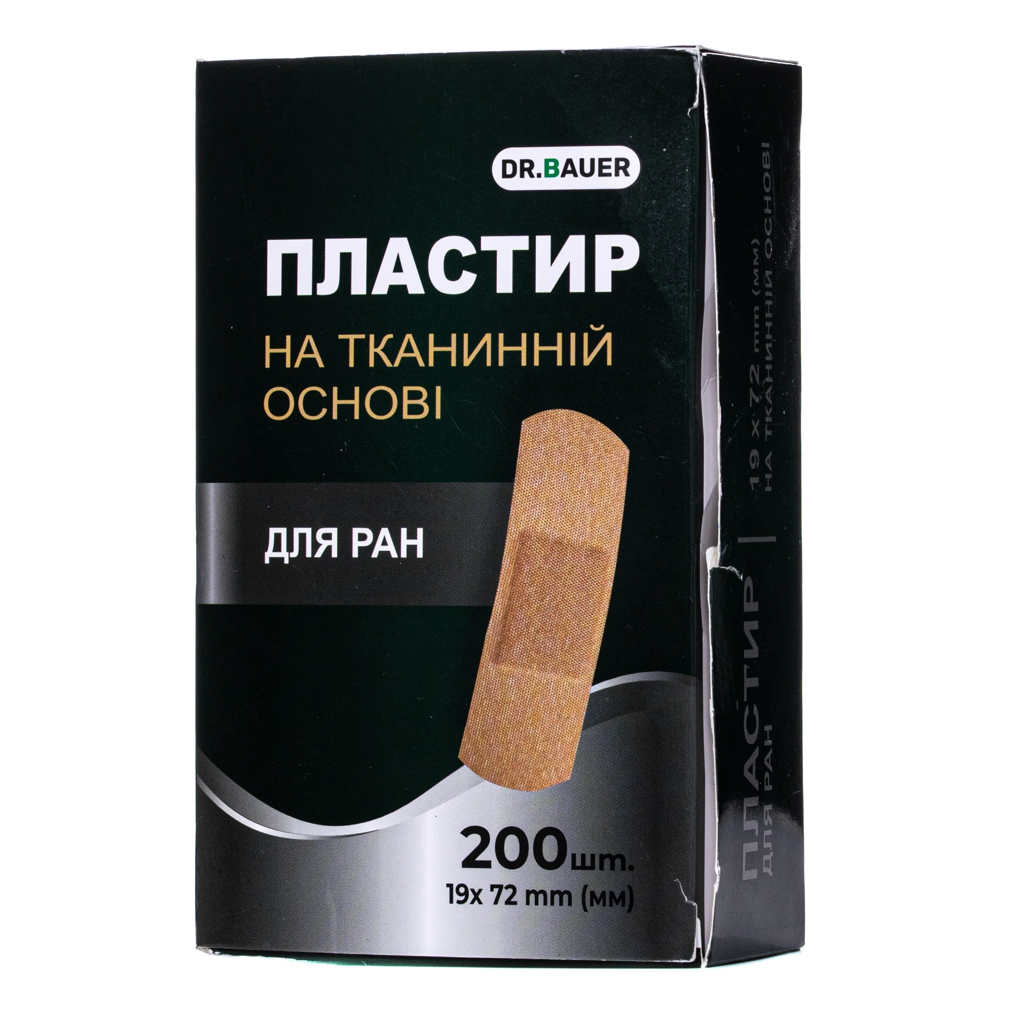 Пластир бактерицидний Dr. Bauer (Др. Баєр) на тканинній основі 19х72см, 200 шт.