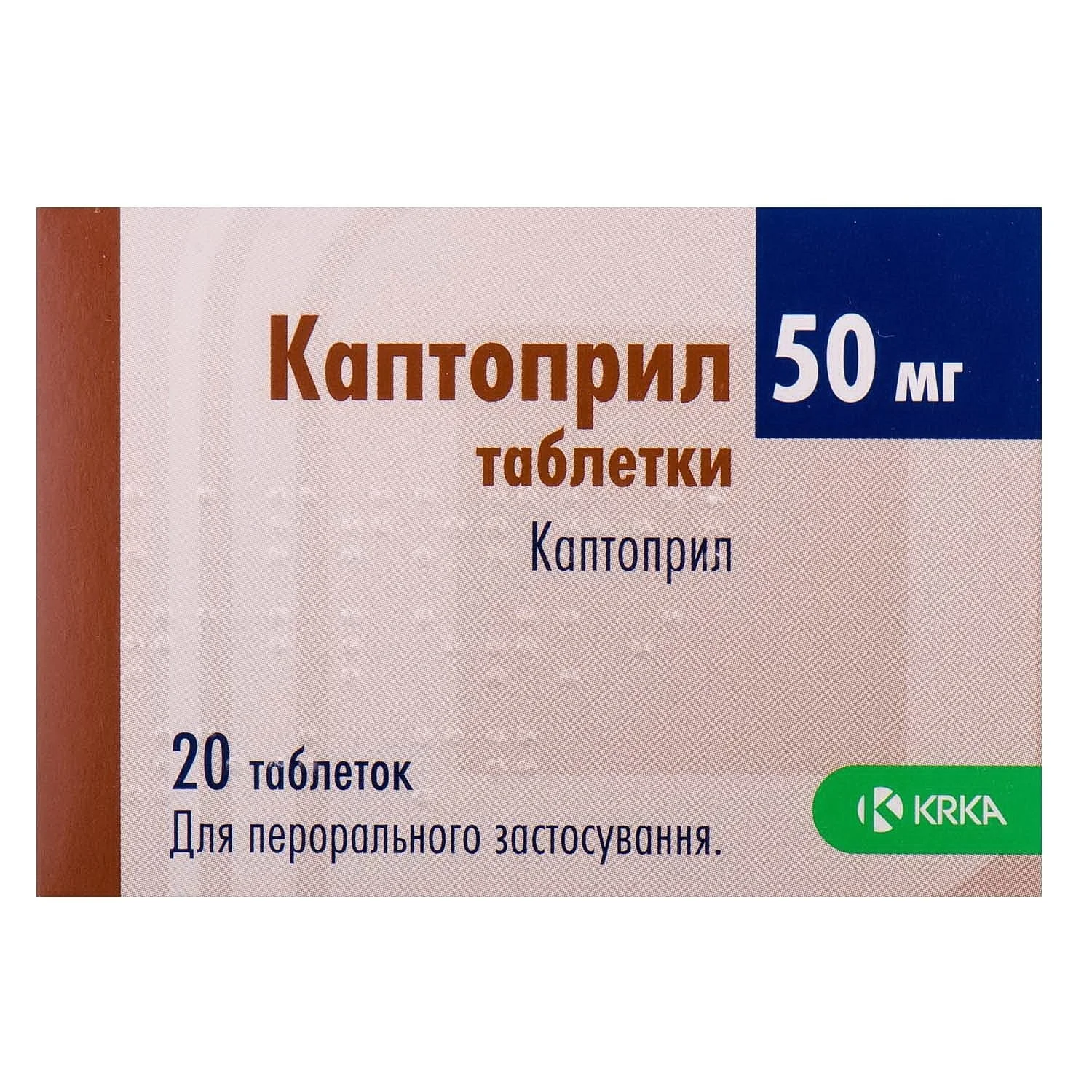 Каптоприл таблетки по 50 мг, 20 шт.: инструкция, цена, отзывы, аналоги.  Купить Каптоприл таблетки по 50 мг, 20 шт. от КРКА Словенія в Украине:  Киев, Харьков, Одесса | Подорожник