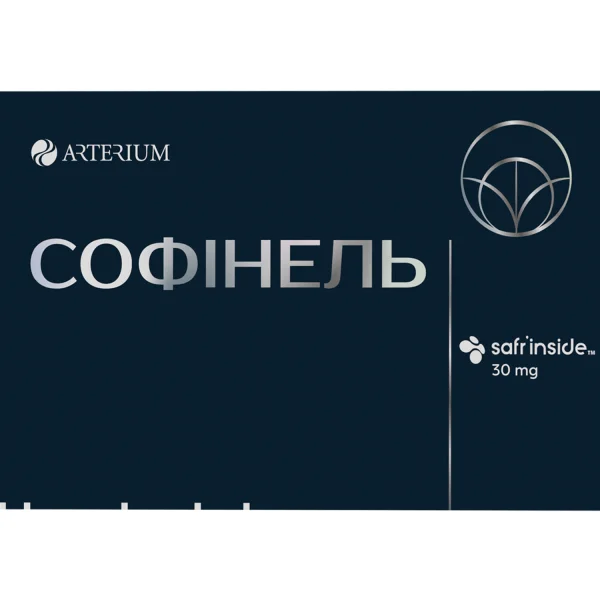 Софінель капсули, 20 шт.