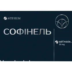 Софинель капсулы, 20 шт.