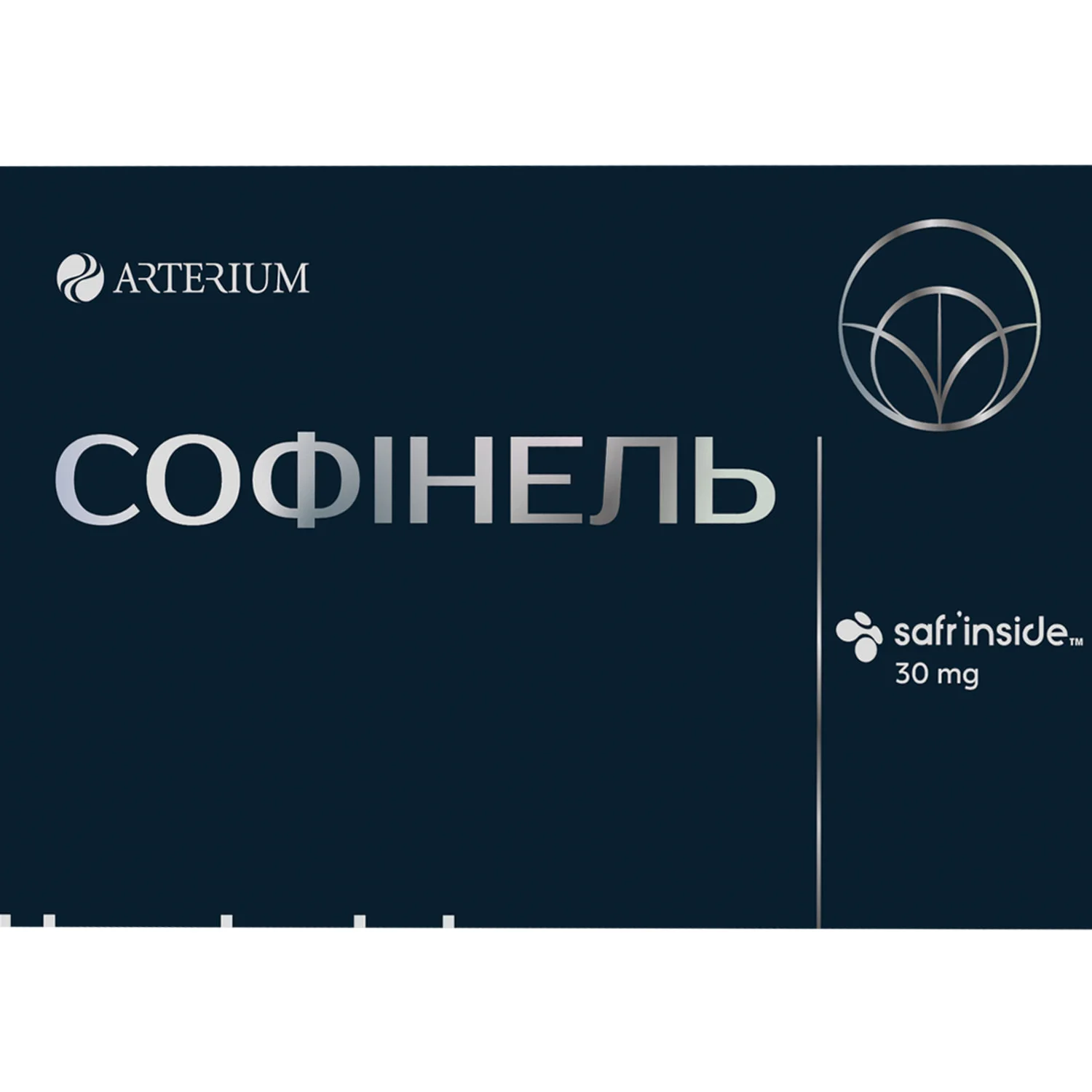 Софінель капсули, 20 шт.