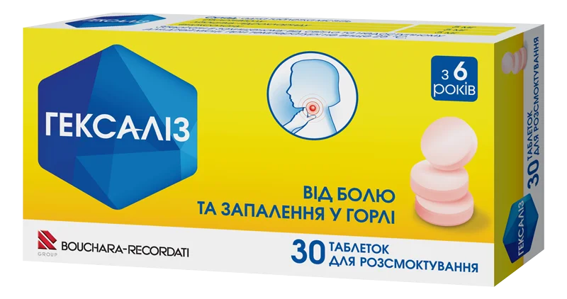 Гексаліз таблетки для розсмоктування, 30 шт.