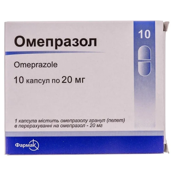 Омепразол в капсулах по 20 мг, 10 шт. - Фармак