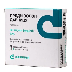 Преднизолон раствор для инъекции по 30 мг/мл в ампулах по 1 мл, 5 шт.