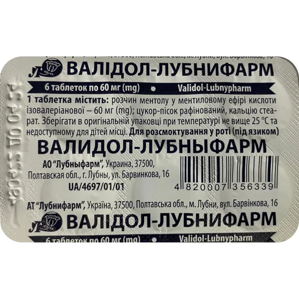 Валидол-Лубнифарм таблетки по 0,06 г, 6 шт.