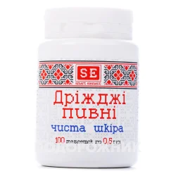 Дріжджі пивні Чиста шкіра таблетки по 0,5 г, 100 шт.