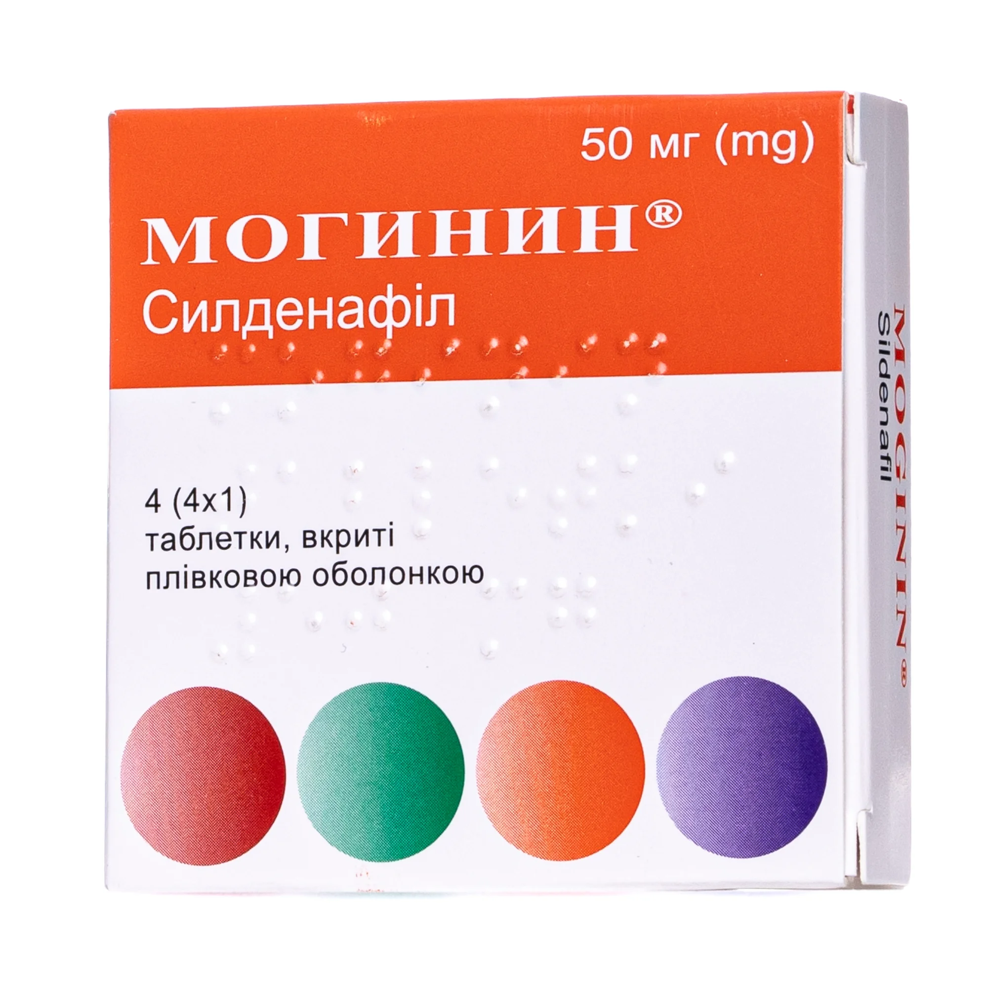 Могинин таблетки по 50 мг, 4 шт.