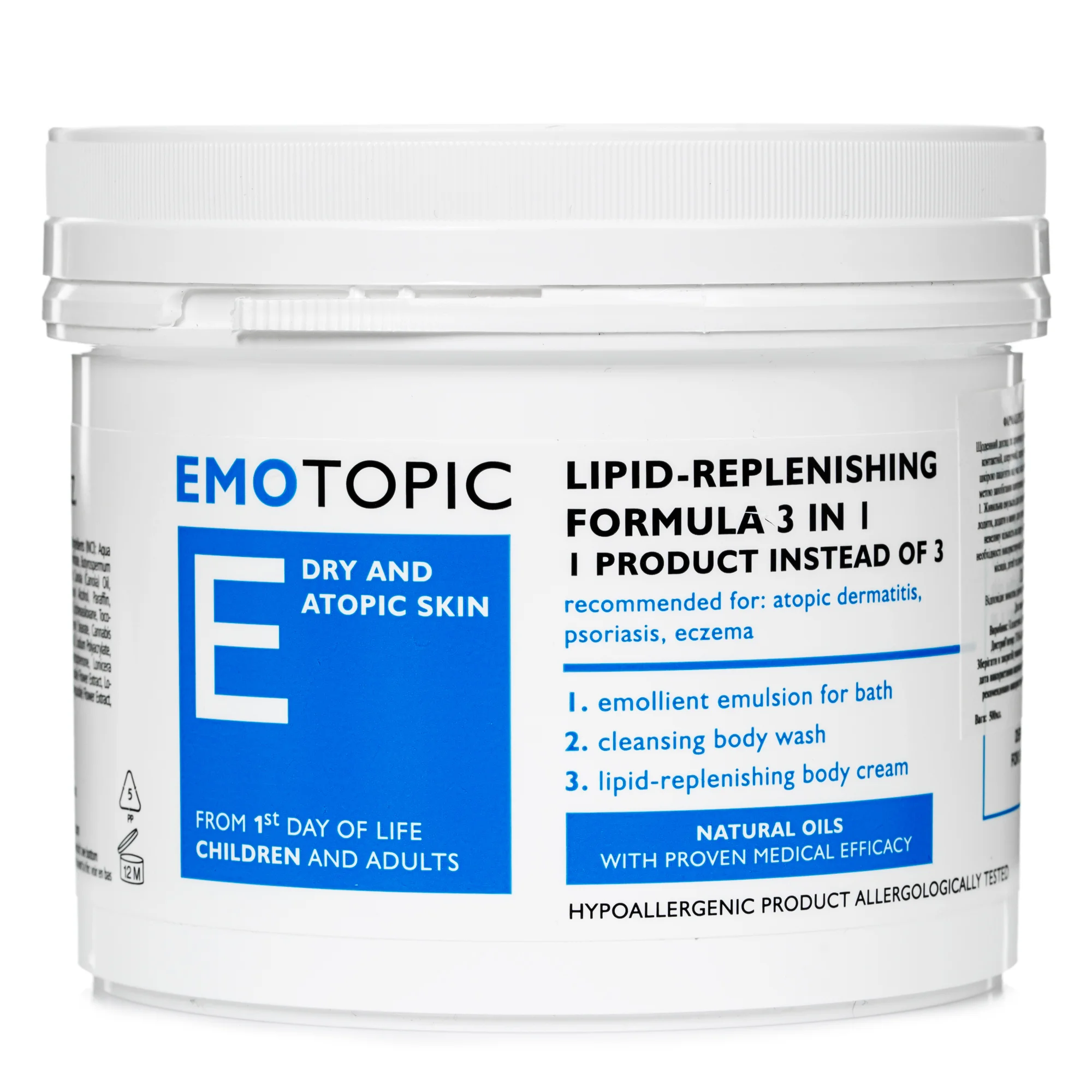Засіб 3в1 Pharmaceris (Фармацеріс) Emotopic для відновлення ліпідного шару шкіри, 500 мл