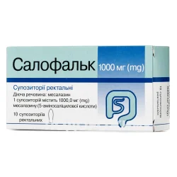 Салофальк гранули пролонгованої дії по 1,5 г пакетах, 35 шт.