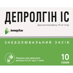 Депролгін IC порошок для орального розчину по 25 мг, 10 шт.