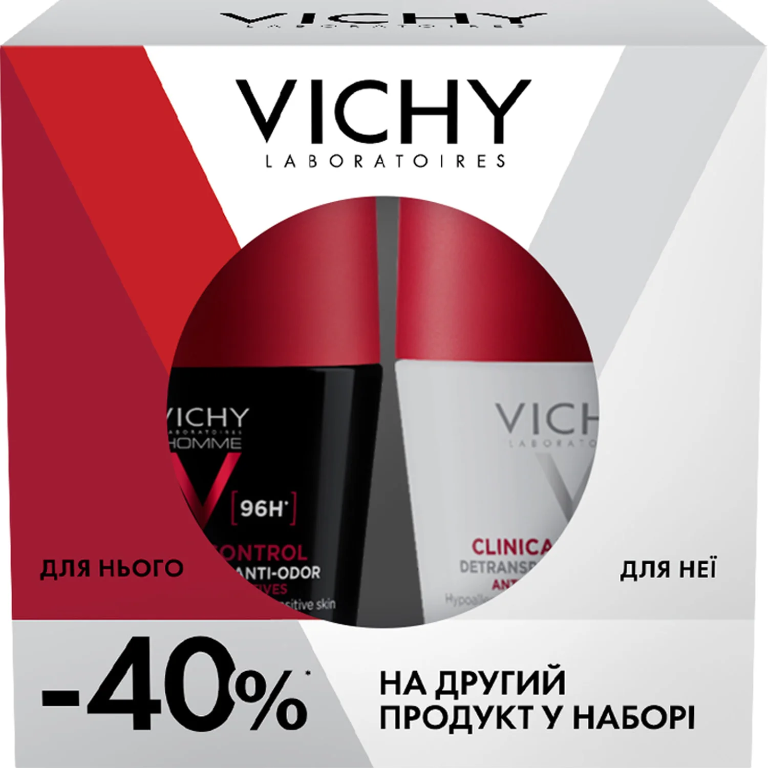 Набір антиперспірантів Vichy (Віши) 2025 чоловічий та жіночий 96 годин захисту