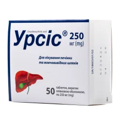 Урсіс таблетки по 250 мг, 50 шт.