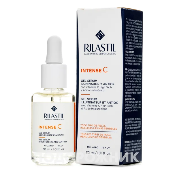 Гель-сыворотка для лица Риластил (Rilastil) Интенс С антиоксидантная осветляющая с витамином С, 30 мл