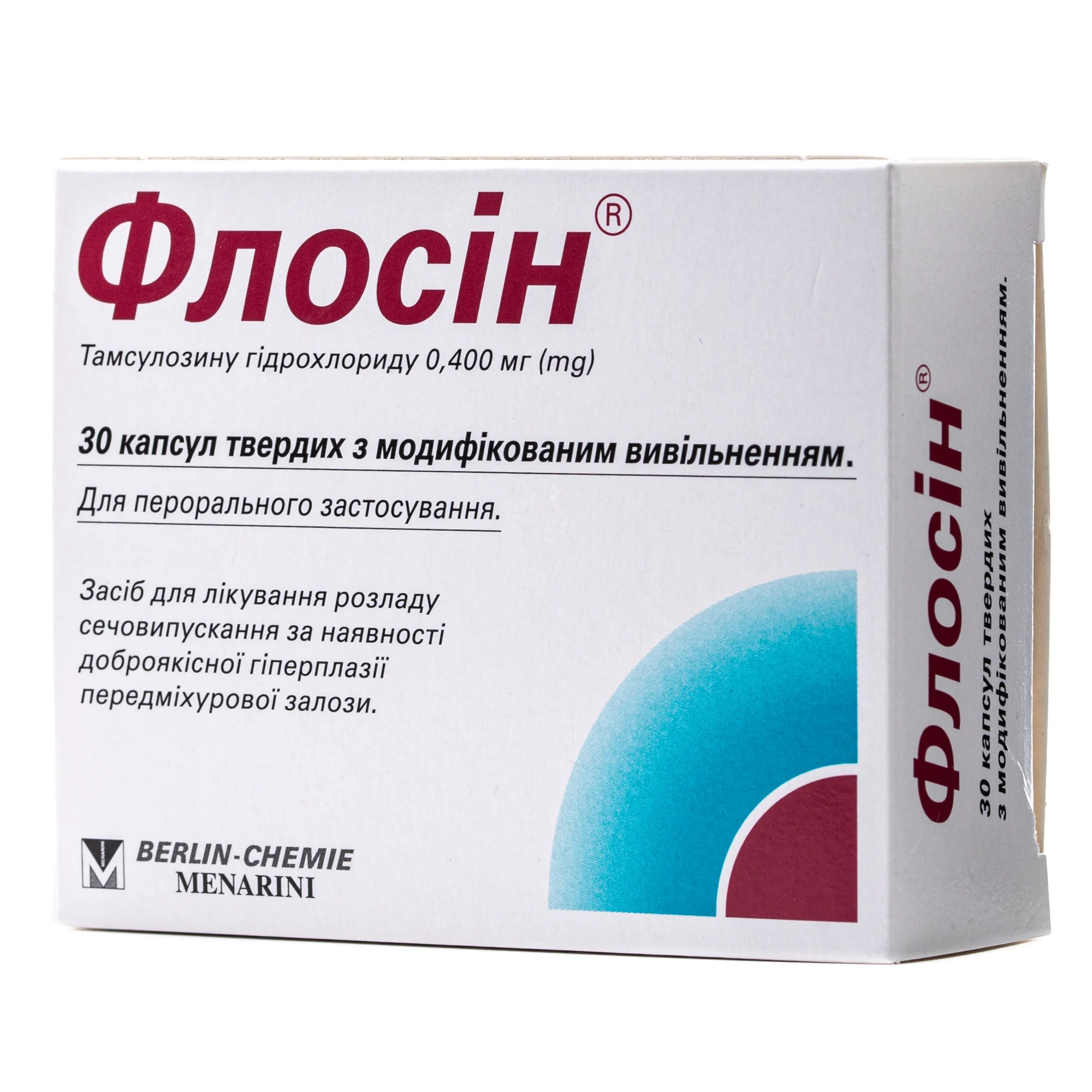 Флосін капсули по 0,4 мг, 30 шт.