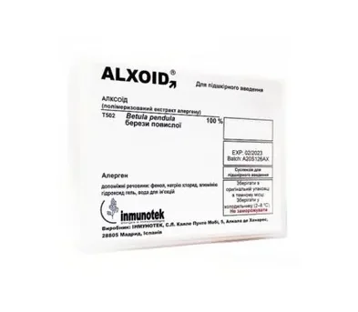 Alxoid (Алксоїд) екстракт алергенів берези повислої суспензія для підшкірного введення по 2000 і 10000 ТО/мл по 2,5 мл у флаконі, 2 шт.