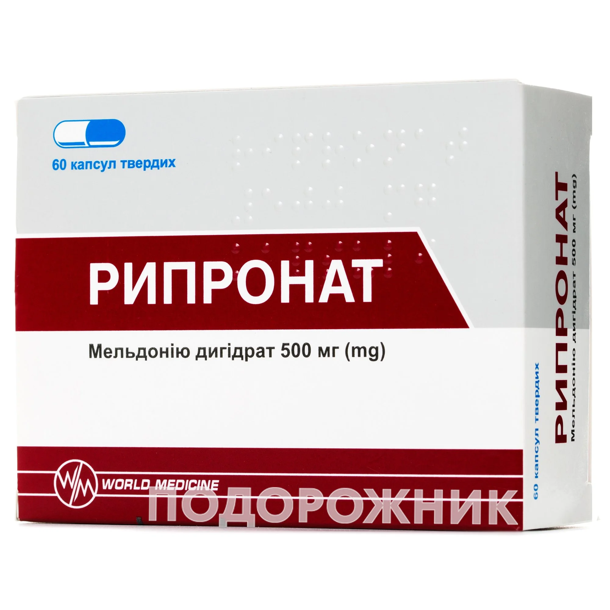 Аналоги препарата Рипронат капсулы по 500 мг, 60 шт. - Уорлд Медицин Ілач  Сан. Ве Тідж., Туреччина: по действующему веществу и фарм. группе