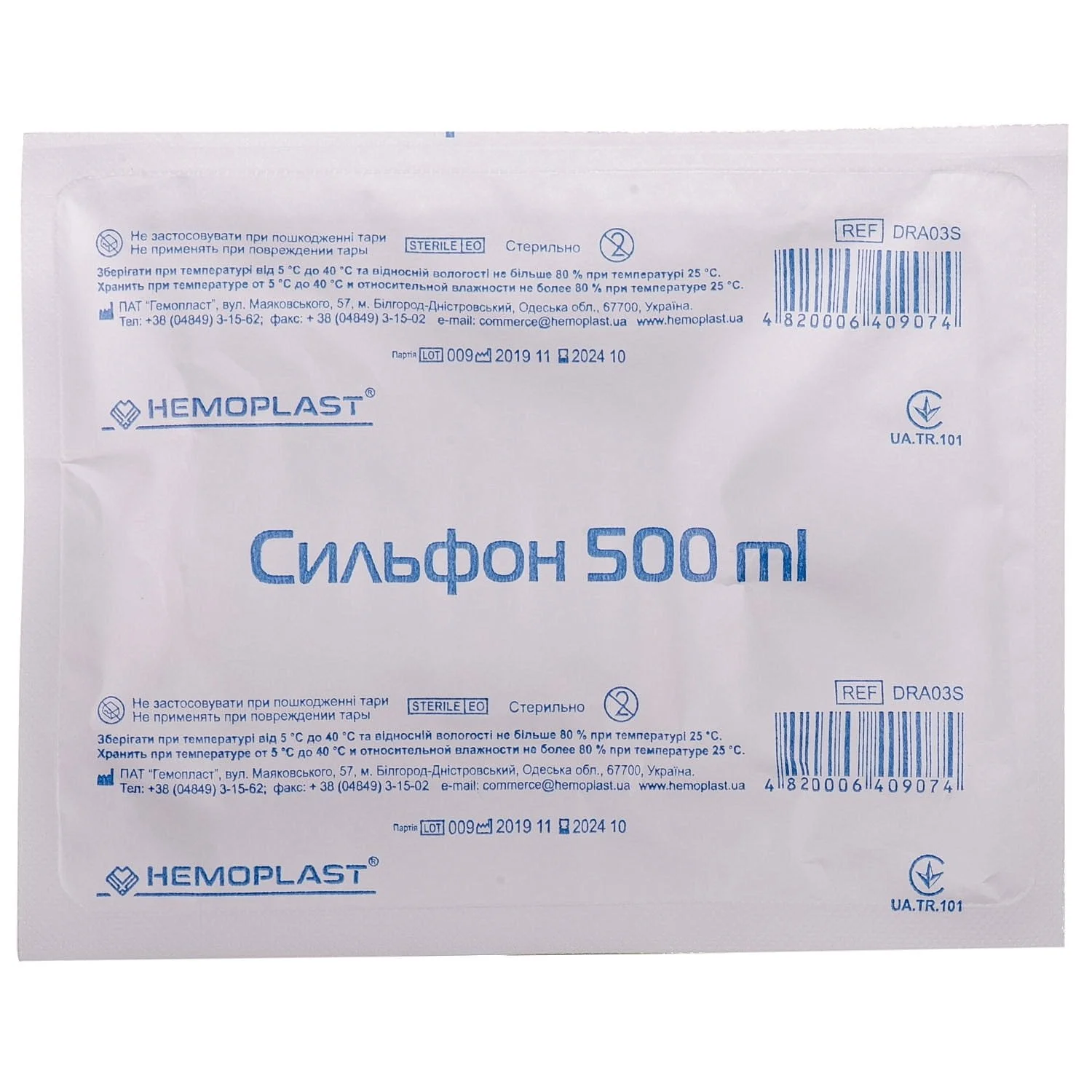 Сильфон, 500 мл