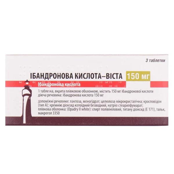 Ібандронова кислота-Віста таблетки по 150 мг, 3 шт.