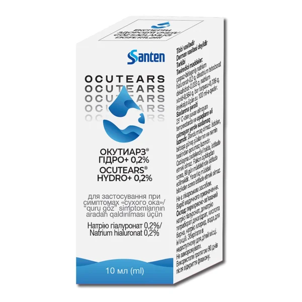 Окутиарз Гидро+ капли для глаз 0,2%, 10 мл