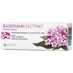 Валеріани екстракт таблетки по 20 мг, 50 шт.