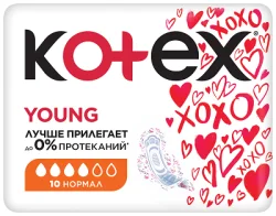 Прокладки Котекс Янг Нормал (Kotex Young Normal), 10 шт.