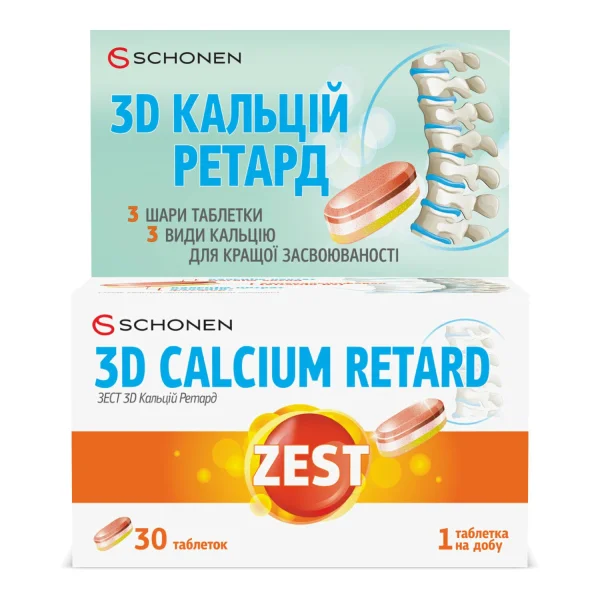 Витамины ZEST (Зест) 3D-Calcium Retard (3D-Кальций Ретард) с витамином Д3 и цинком таблетки 30 шт.