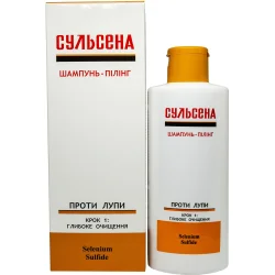 Сульсена Шампунь-пілінг проти лупи 150мл