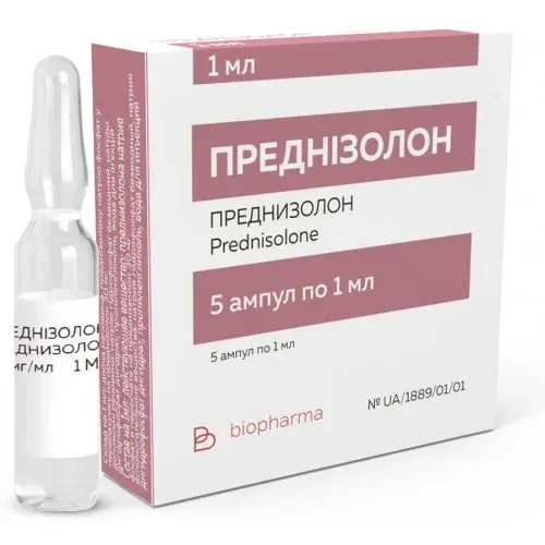 Преднизолон – раствор для инъекций по 30 мг/мл в ампулах по 1 мл, 5 шт.