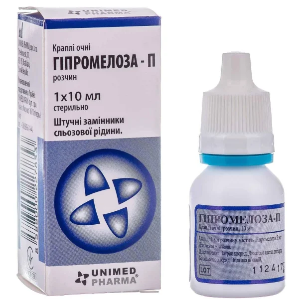 Гипромелоза-П капли глазные 0,5%, 10 мл
